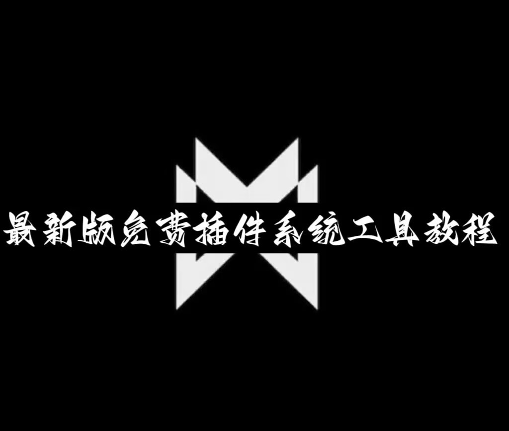 万能开挂辅助“(wepoker)透视挂究竟是真的假的”开挂(透视)辅助教程 p1