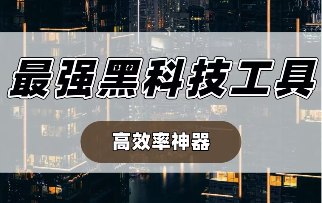 辅助神器“胡乐阳泉麻将怎么装挂”附开挂脚本 p1